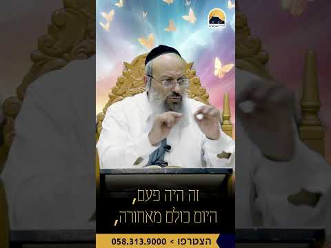להתמודד עם קשיים ᴴᴰ