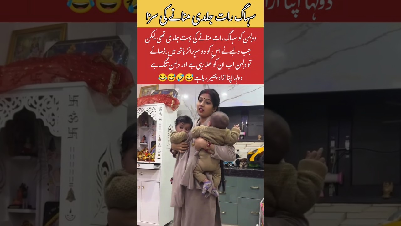 Bride excited, groom surprise chaos begins! 😂 