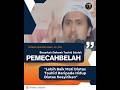 BENARKAH DAKWAH TAUHID PEMECAHBELAH UMAT?? | Ustadz Abdullah Zaen, Lc. MA. #ikhwanjakarta #bekasi