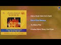 Mera mujh meh kich nahi  1972  part 1  bhai gopal singh ragi  saregama music