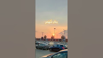 فَدَعَا رَبَّهُ أَنِّي مَغْلُوبٌ فَانتَصِرْ#سورة_القمر #محمود_علي_البنا #اكسبلور#viralshort #egypt