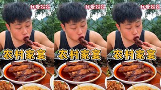 你问我什么是幸福 我说每次回家都能吃到妈妈做的饭 这就是幸福#我的乡村生活 #妈妈的味道 #地方特色美食