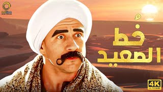 3 ساعات من الضحك والمسخرة مع خط الصعيد الجديد | الكبير أوي ??