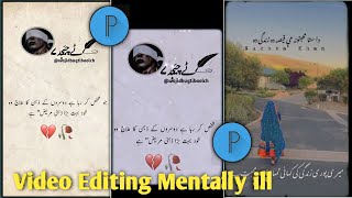New Poetry Editing |Urdu Poetry Editing| PixellabNew PoetryTutorial||BilalKhursheed🙏 screenshot 3