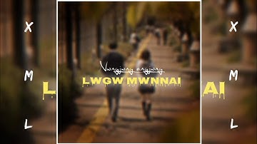 Nwngjwng angjwng lwgw mwnnai 🎶😌 [ Bodo song ] presetalightmotion || #xmlfile📁link in comment section