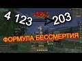Сопротивление Физическому Оружию Как работает? | Lineage 2 Main Orc Village