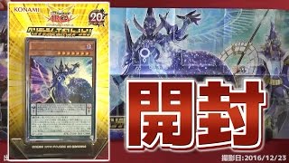 【遊戯王】新規カード超TUEEE!ストラクチャーデッキ・ペンデュラム・エボリューションを解説！こうすれば更に強くなる！