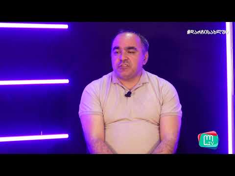 გადაცემა \"სოციუმი - ჩვენი დროის გმირები (გადაცემა 6)