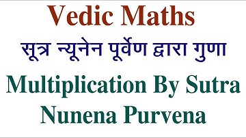 Q. No. 13 to 18 Ex 1.1 Ch 1 Vedic Maths Addition By Sutra Ekadhikena Purvena Class 9 Maths In Hindi