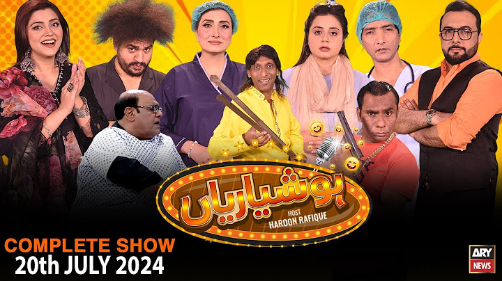 Hoshyarian | Haroon Rafiq | Saleem Albela | Agha Majid | Comedy Show | 20th July 2024