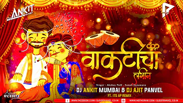 Vakticha Lagin | Akshay P | Sonali S | Remix | DJ Ankit Mumbai & DJ Ajit Panvel (Its AP)