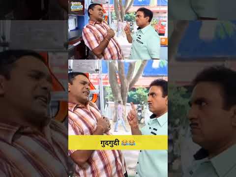 Watch till End! #tmkoc #funny #viral #comedy #trending #relatable #jethalal #friends #fun