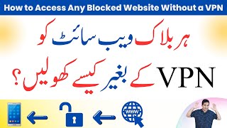How to Access Any Blocked Website Without a VPN image