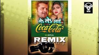 LE Le AAYI COCA COLA  REMIX | BHOJPURI SONG