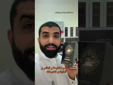 عطر انيشو عود جريتنيس للطلب تواصل وتساب ٠٥٦٦٦٠٨٧٩٤