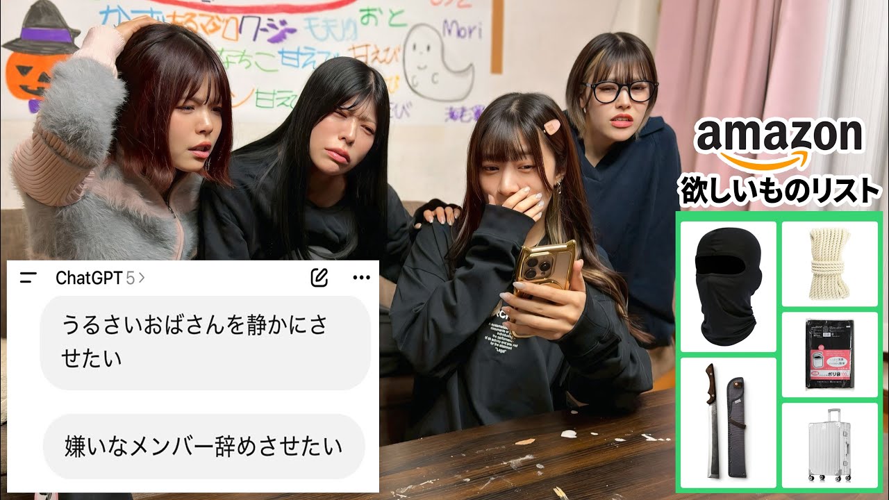 スマホ抜き打ちチェックしたら命の危険を感じました、、【逆ドッキリ】