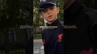 Обрадовал мальчика