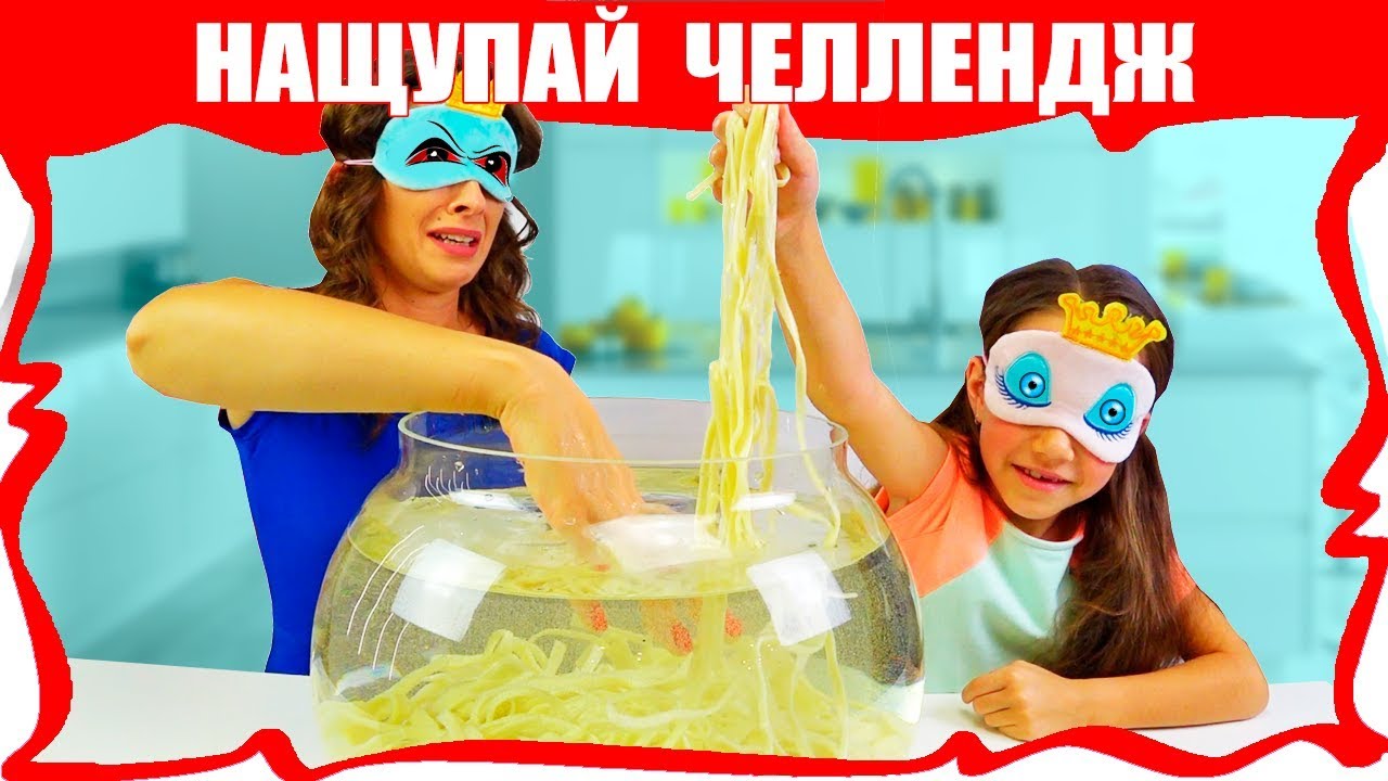 Вики Шоу Новогодние Челленджи