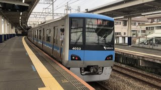 小田急 4000形 4053F 急行 新松田行き 東海大学前駅