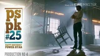 Pkps# 25 song covered by sumanth