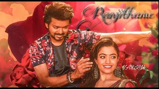 Rajithame -  Varisu (Tamil) | Thalapathy Vijay | Rasmika | Vamshi Paidipally | Thaman S