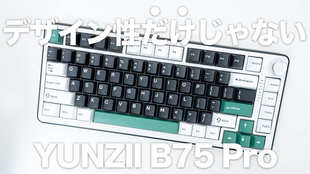 デザイン性とコスパを重視するデスクセットアップ好きにおすすめ