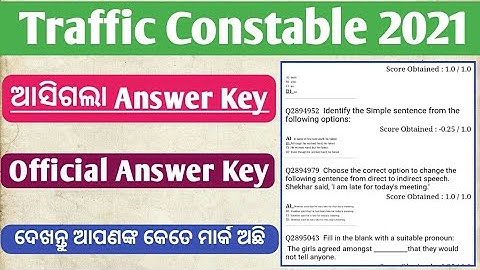 Traffic Constable Official Answer Key  Released || OSSC Traffic Constable Answers Key 2022 ||