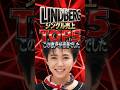 【LINDBERG】今すぐKiss Meだけじゃない!記憶に刻まれた名曲たち|シングル売上TOP5|恋をしようよ・BELIEVE IN LOVE・だってそうじゃない・胸さわぎのAfter School