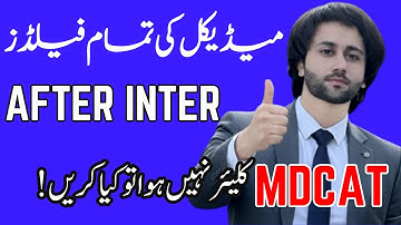 Best Fields After FSc Pre Medical in Pakistan I Without MDCAT Medical Fields I Fields FSc Medical