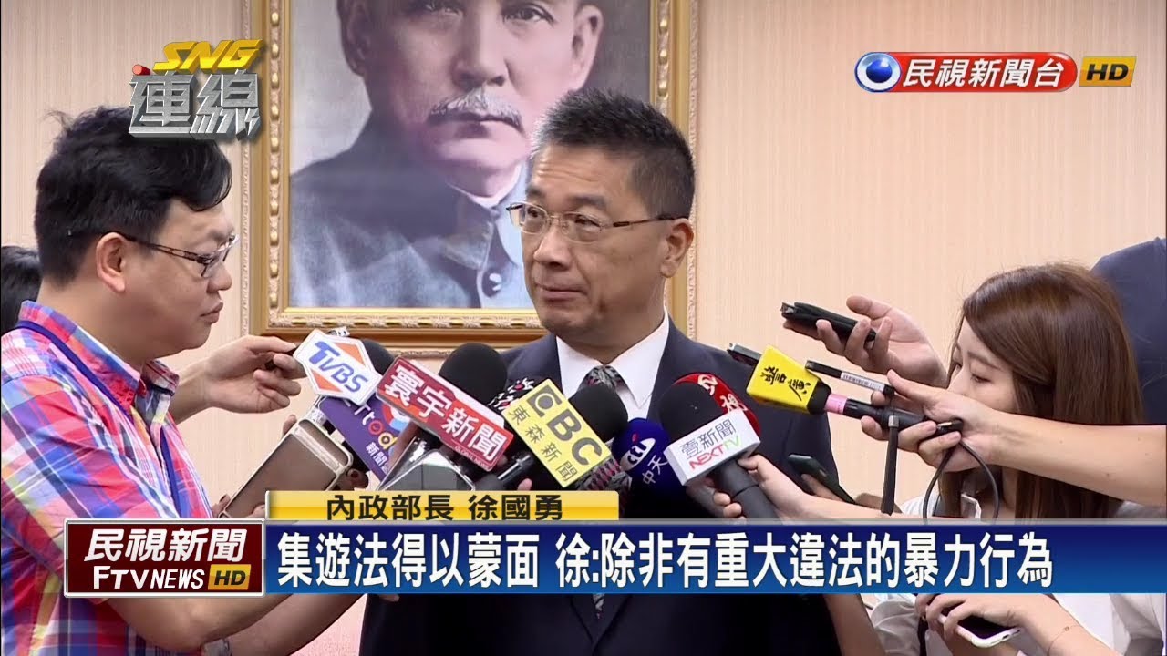 林鄭月娥 字幕 台灣集遊法也禁蒙面？ 徐國勇：警察局長未完整表達－民視新聞