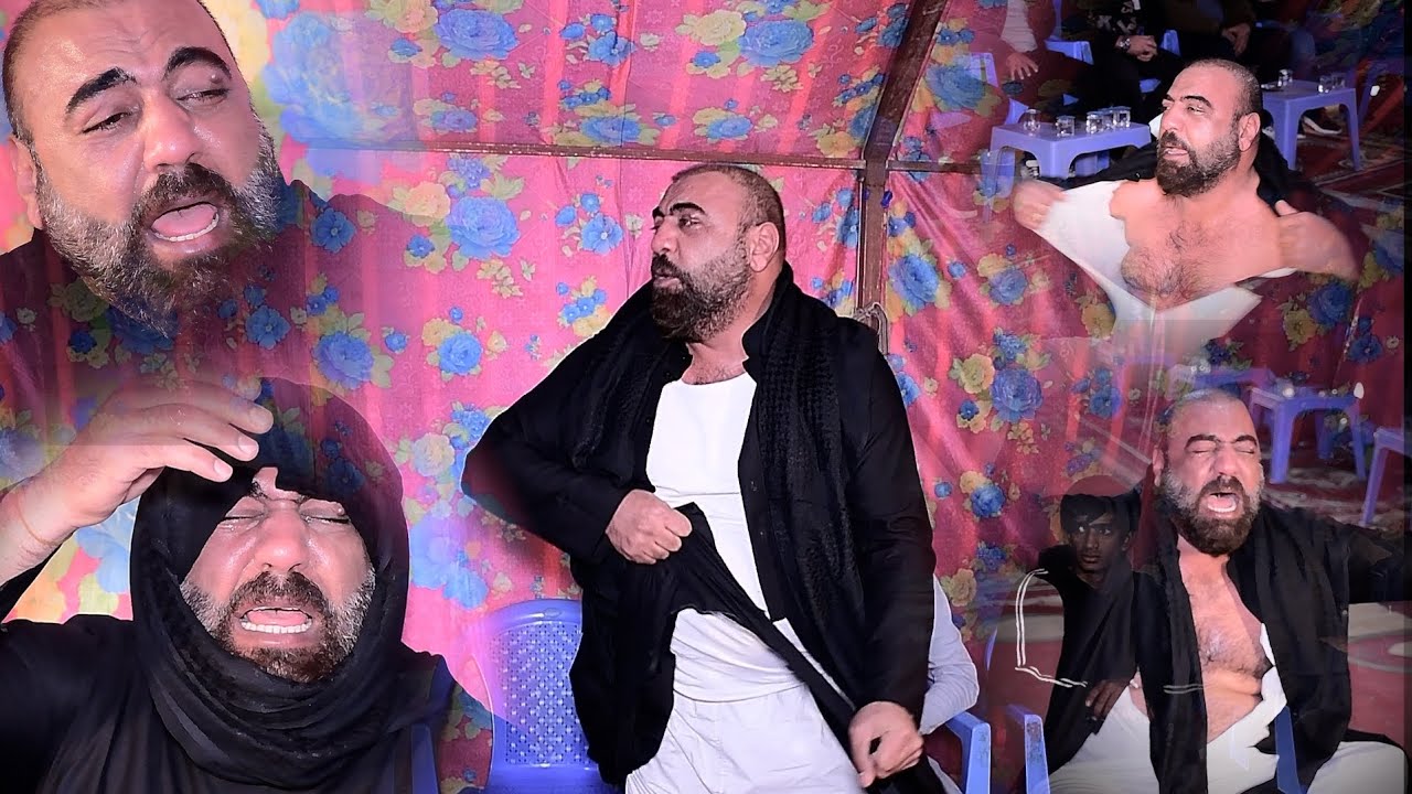 سابع المرحونة ام رياض والدة الفنان علي فرحان التصوير والمونتاج زهير العطواني 07700670979