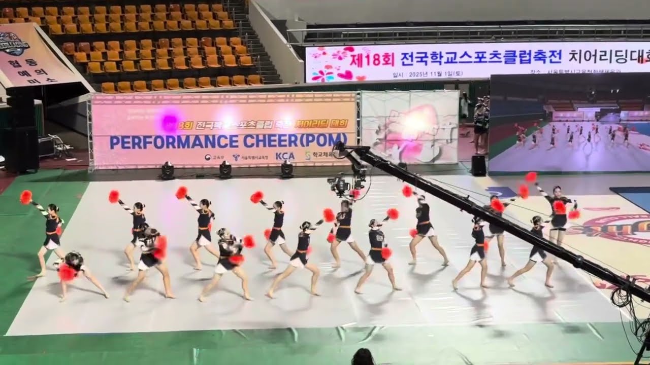 2025 전국 학교스포츠클럽 축전 치어리딩 대회 중등부 팜 1위🥇서울대학교사범대학부설여중 ELF