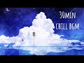 【30分耐久フリーbgm】　Orbit / かたばみ
