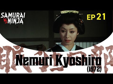 Nemuri Kyoshiro (1972) Full Episode 21 | SAMURAI VS NINJA | English Sub
