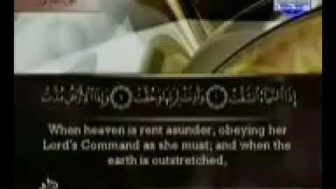 سورة السابعة (سورة الانشقاق) من الجزء الثلاثون والاخير (جزء عم) الشيخ أحمد العجمي