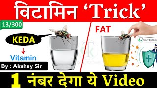 Gk Trick Vitamin Trick Science Gk Trick Nutrition Gs By Akshay Sir Crazy Gk Trick