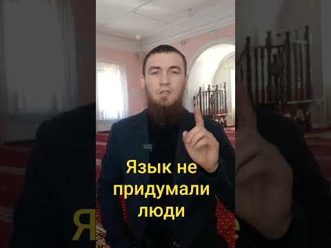 Правило 2 'Язык