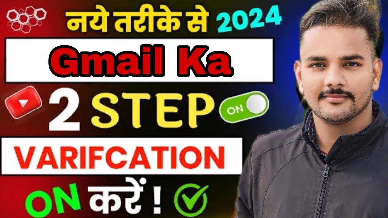 How To Setup 2 Step Verification In Gmail Account | Gmail 2 Step ...