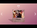 𝐏𝐥𝐚𝐲𝐥𝐢𝐬𝐭 2026년 새해를 맞이하며 듣는 노래 🍀 | 새해 노래 모음 | 희망찬 노래 모음