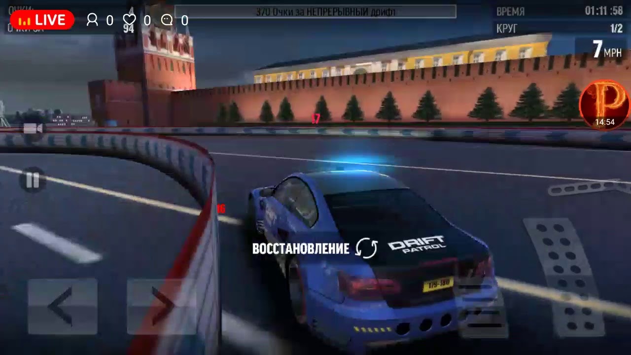 Ворлд кар авто