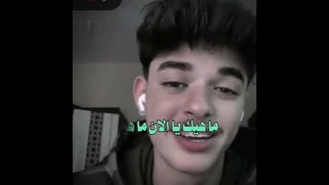 ترند  أحمد  والان وإيمان  #دويتو #فعاليات