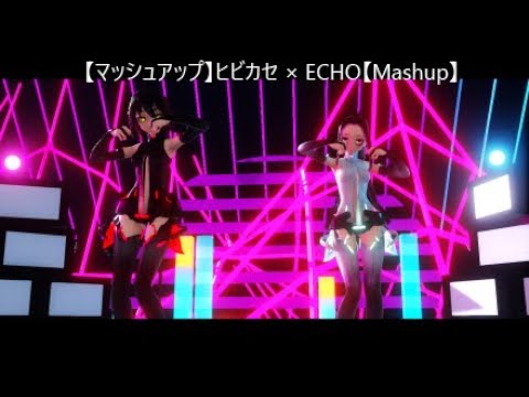 【MMD x Friend】 Hibikase X Echo ◤Collab With YuzukiChxn◥