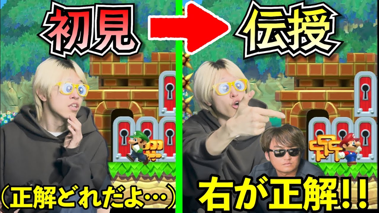 【指導者マリメ】自分がクリアしたコースを