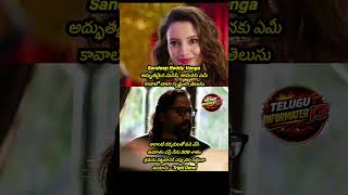 Triptii Dimri Expresses 200%Commitment to Reunite with AcclaimedDirector Sandeep Reddy Vanga