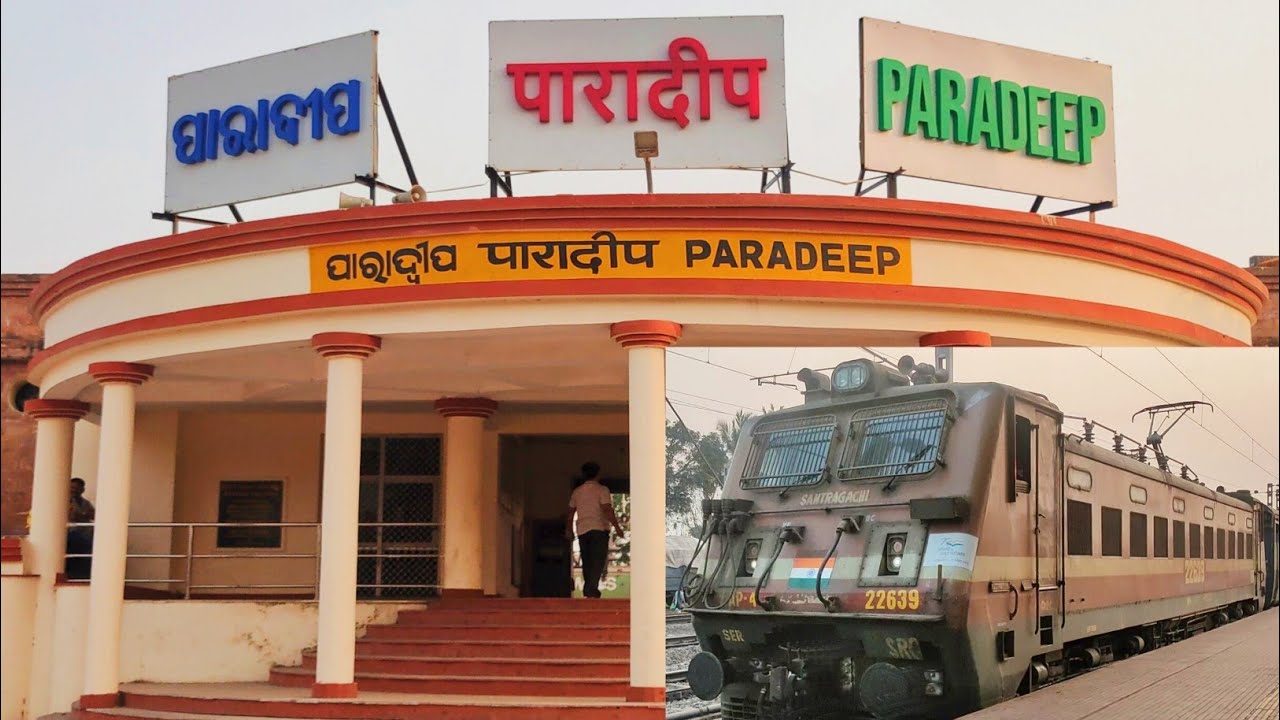 Paradeep Railway Station Paradip Railway Station YouTube