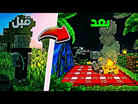 أفضل مودات غيرت اللعبة 180 لا تفوتك 