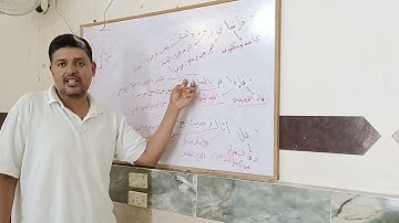 إعراب الآيات ١٣ - ١٤ - ١٥ سورة النازعات 