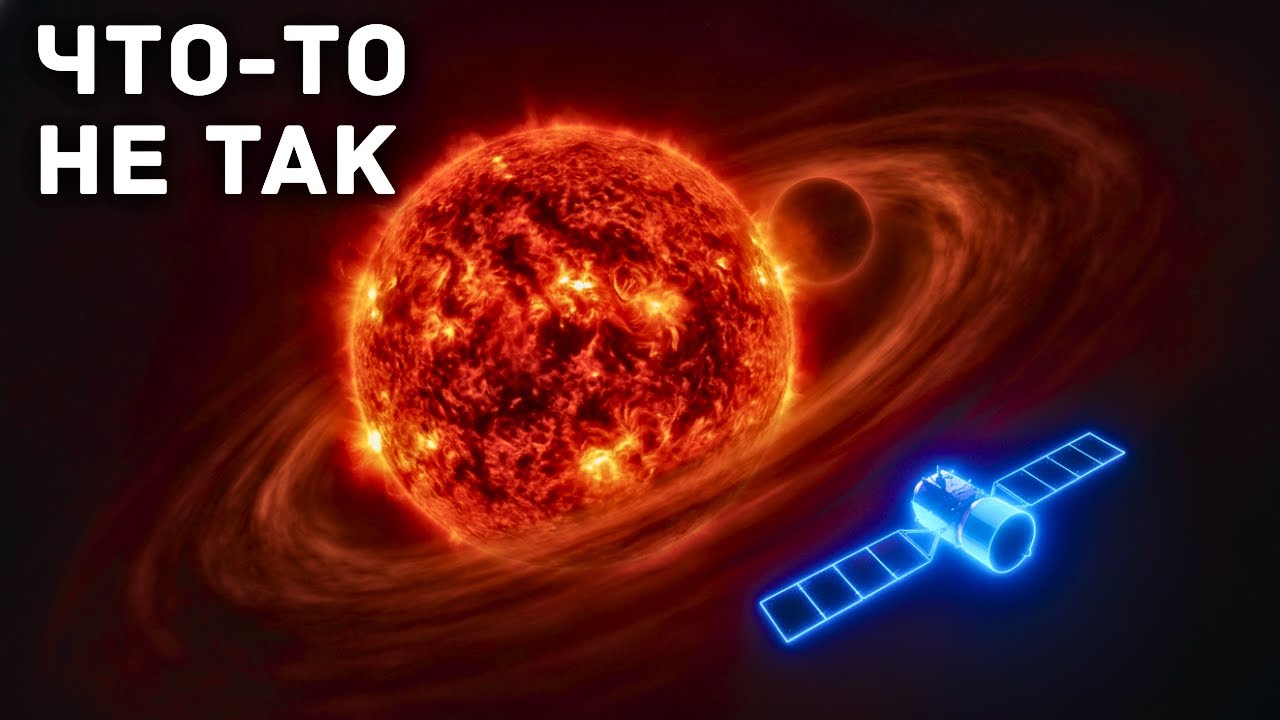 Почему учёные внезапно испугались Бетельгейзе