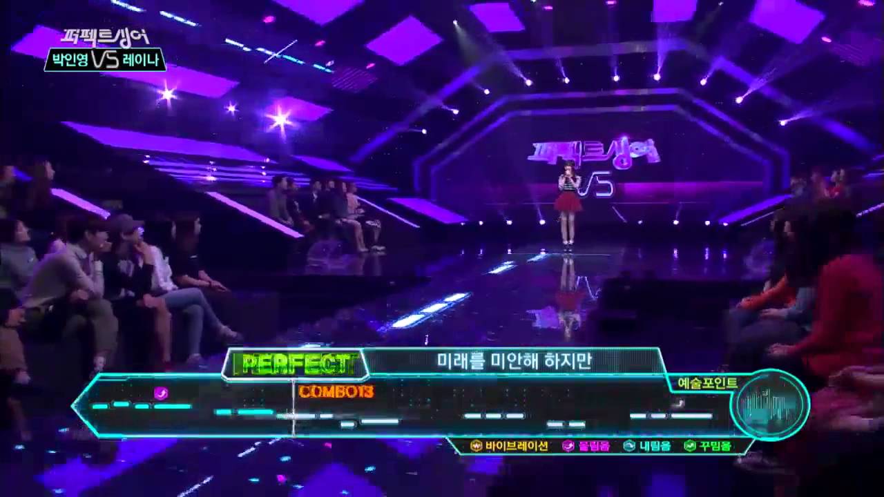 퍼펙트싱어 VS - Ep.8 : 아이돌 메인보컬의 위엄! 레이나의 '행복한 나를'