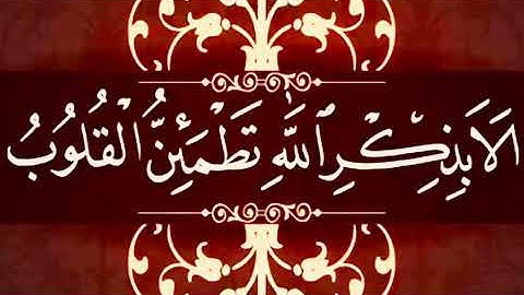 سورة الانسان فجر الجمعة للقارئ محمد الدقاش 2021